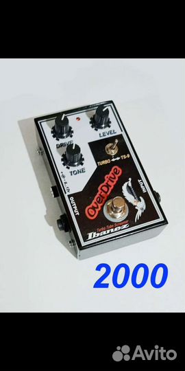 Педали для гитары, эффекты