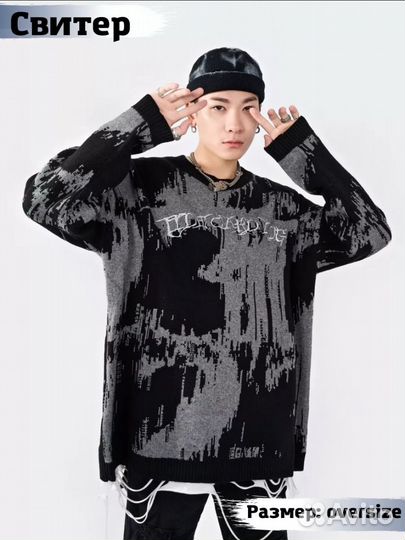 Свитер черный оверсайз
