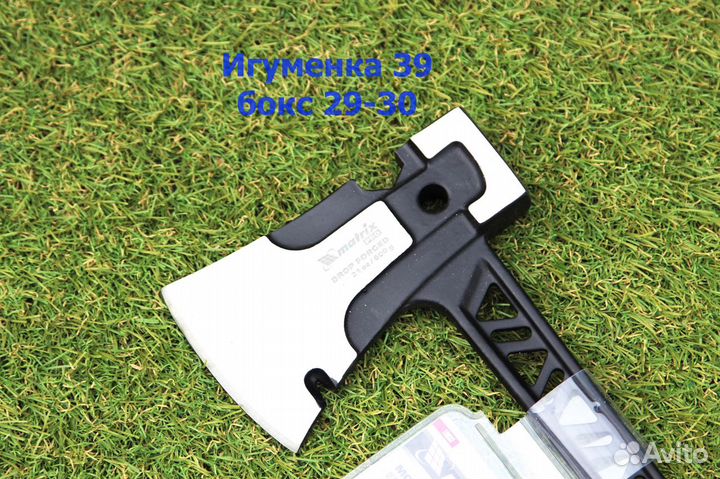 Топор туристический