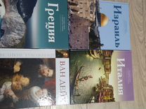 Книги Италия Израиль