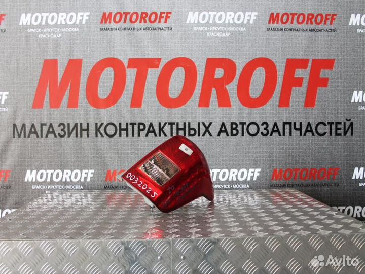 Стоп правый Тойота Филдер NZE141 13-97 А025