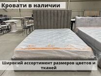 Кровать двуспальная с изголовьем Вертикаль