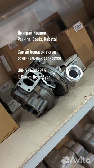 Турбокомпрессор Deutz 04299385