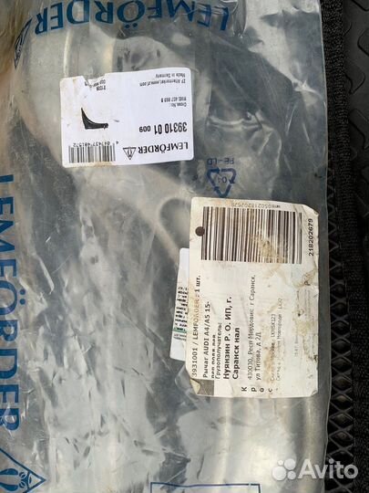 Рычаги передней подвески на Audi A4 B9