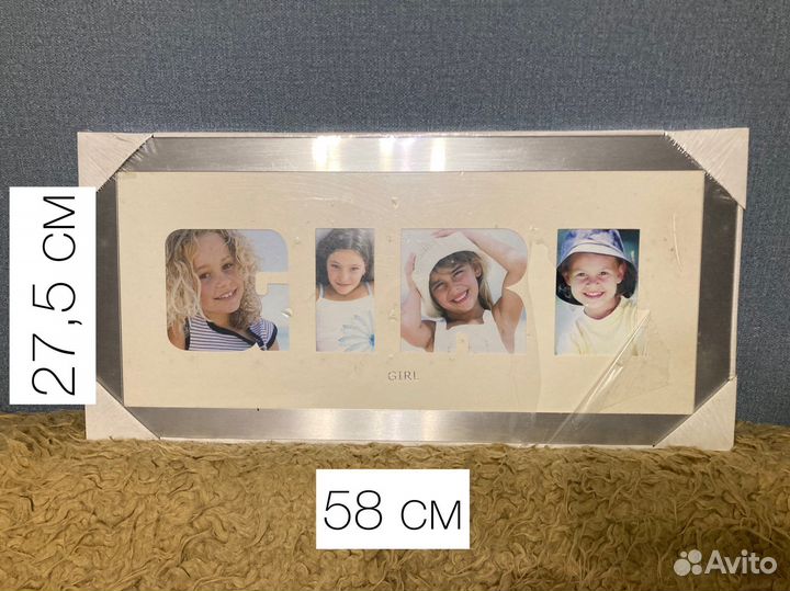 Фоторамка 275х580 алюминиевая