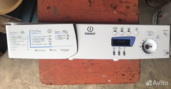 Модули управления сма Indesit wisxe10