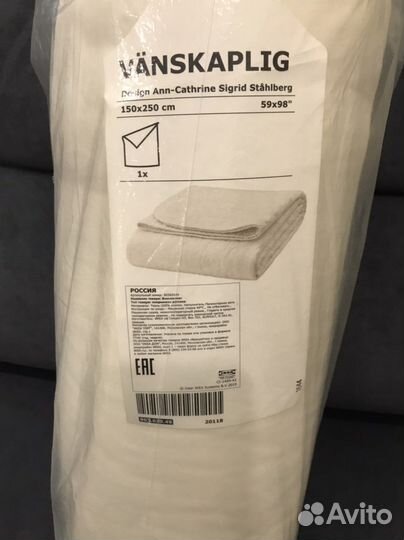 Покрывало IKEA Вэнскаплинг. Новое. Оригинал