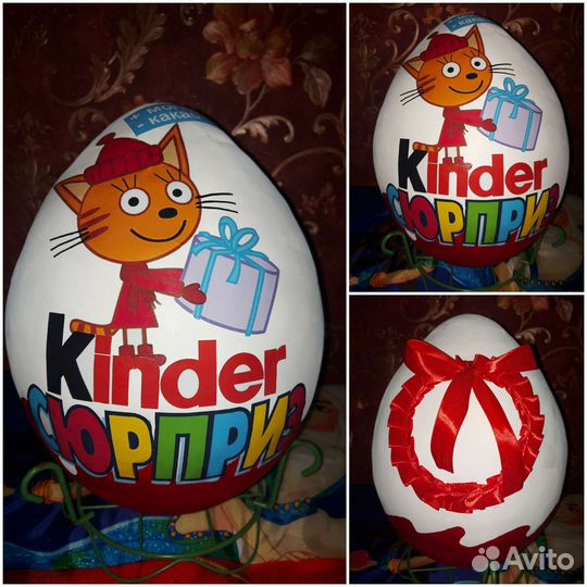 Большой киндер сюрприз