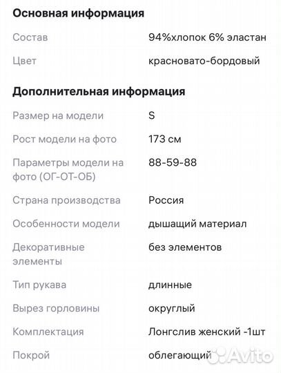 Лонгслив - тельняшка