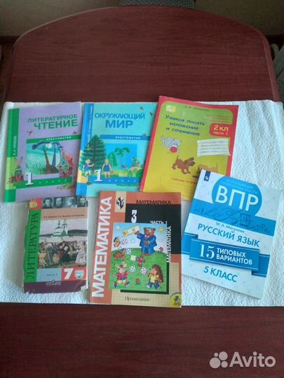 Учебники, учебные пособия