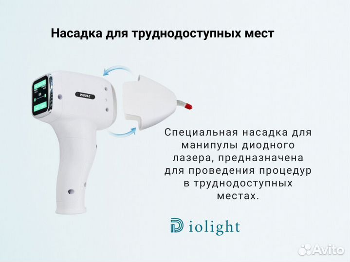 Диодный лазер Diolight Ultramax 2400вт