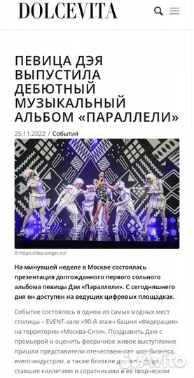 Публикация, реклама и PR в сми