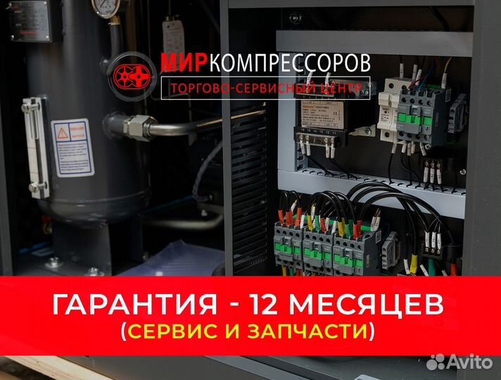 Винтовой компрессор 15 кВт