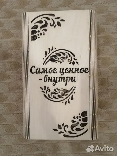 Набор столовых приборов в подарочной упаковке