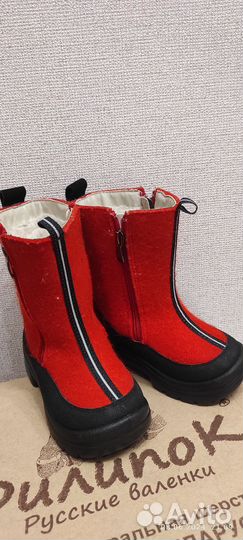 Валенки детские 26