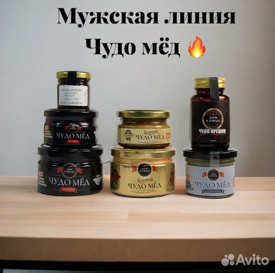 Чудо- мёд с калганом 100 мл