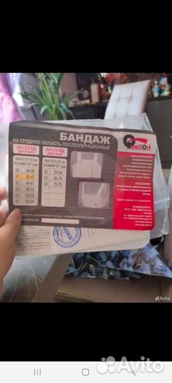 Бандаж грудной послеоперационный детский