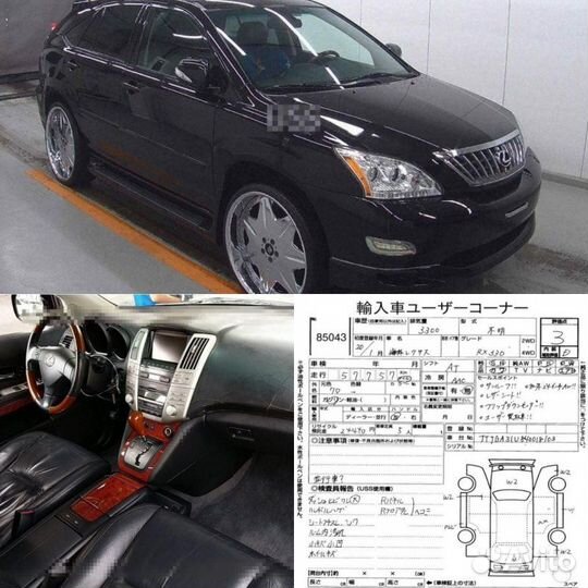 Колодки тормозные задние Lexus Rx330 MCU33 3MZ-FE