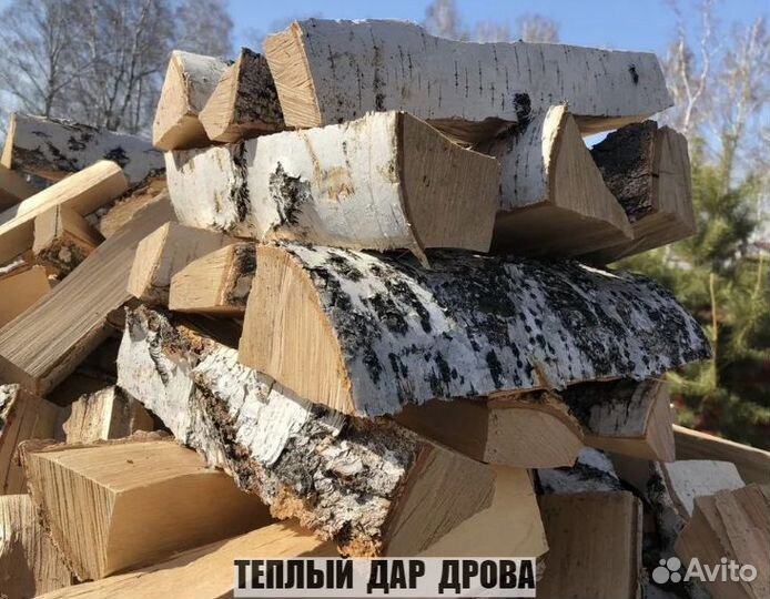 Дрова сухие