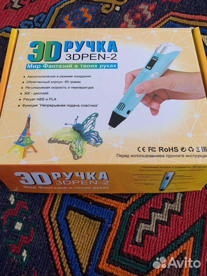 3D-ручка