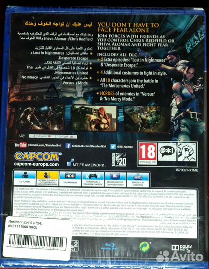 Игра для Sony PS4/ Resident Evil 5 (Новый)