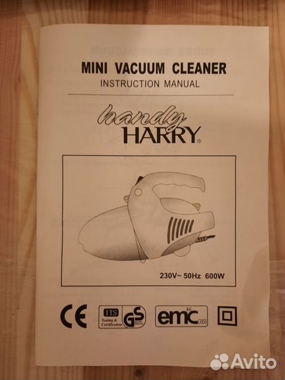 Пылесос Handy Harry 600w