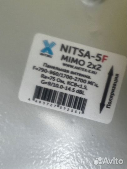 Комплект для усиления 3g 4g lte