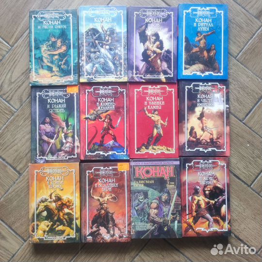 Коллекция книг Конан