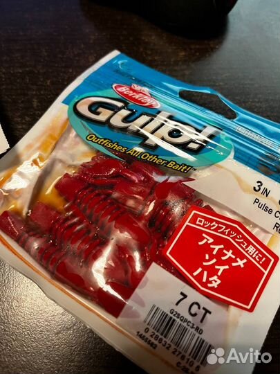 Приманка Беркли