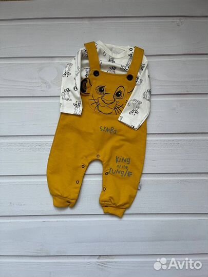Комплект для девочки и мальчика Симба