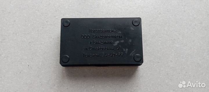 Шашки ''Владимир''