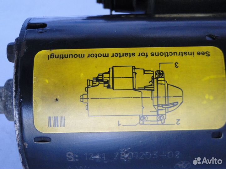 BMW N57 Стартер