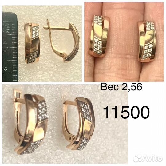 Золотые серьги 585