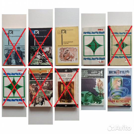 Детективы приключения