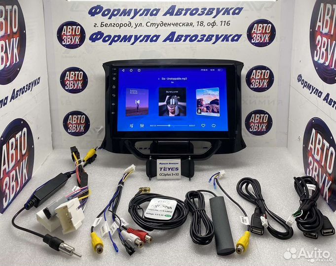 Штатная магнитола LADA Xray 2015 - 2019 3-32