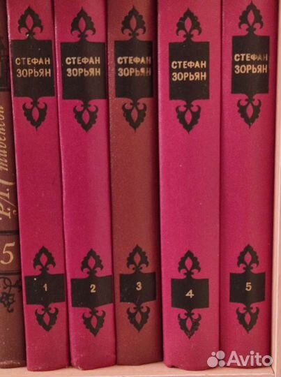 Книги из домашней библиотеки СССР за 1 шт