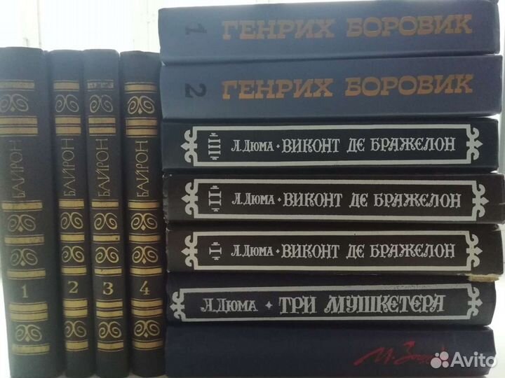 Книги. Собрание сочинений