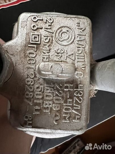 Насос погружной скажинный Малыш