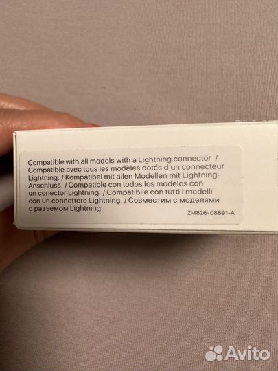 Кабель для зарядки Apple новый, оригинал 2 м