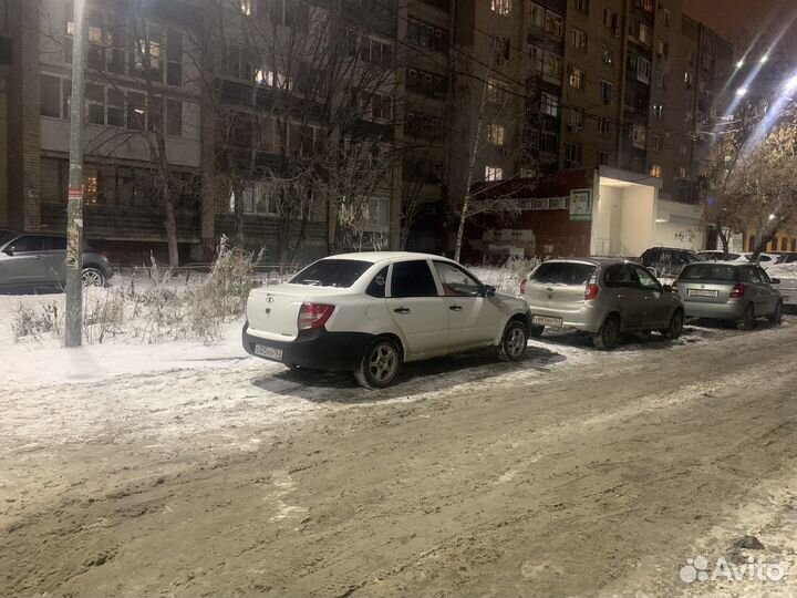 Диски r14
