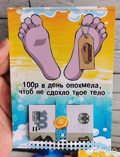 Карточки для денег