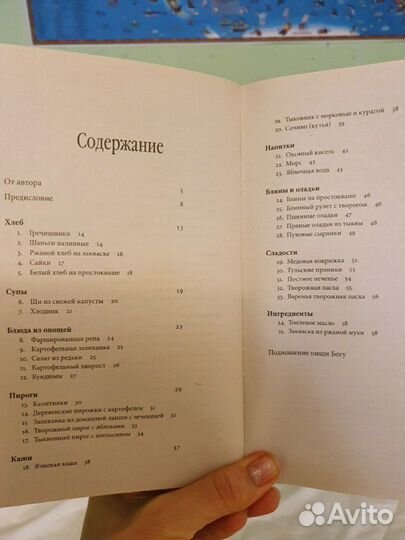 Кулинарные книжки с рецептами 3 шт