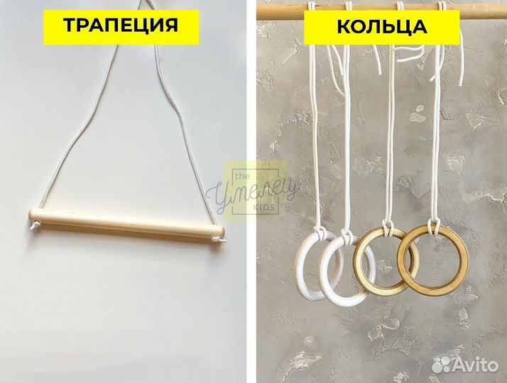 Детский спортивный комплекс