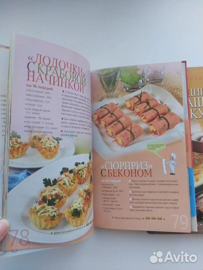 Книги по кулинарии подарочные