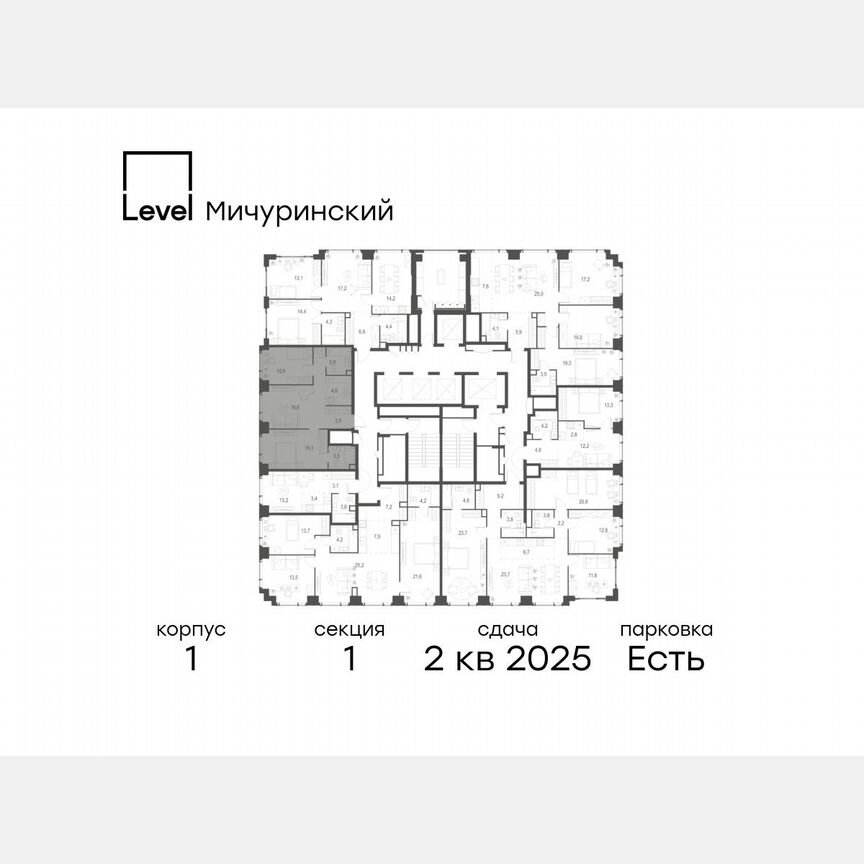 3-к. квартира, 60,1 м², 49/54 эт.