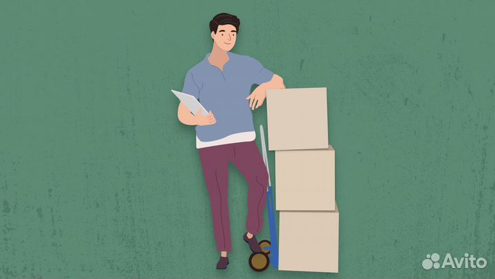 Упаковщик маркировщик