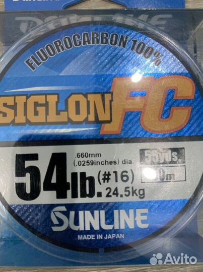 Флюорокарбон Sunline Siglon 50m #16/0.66mm