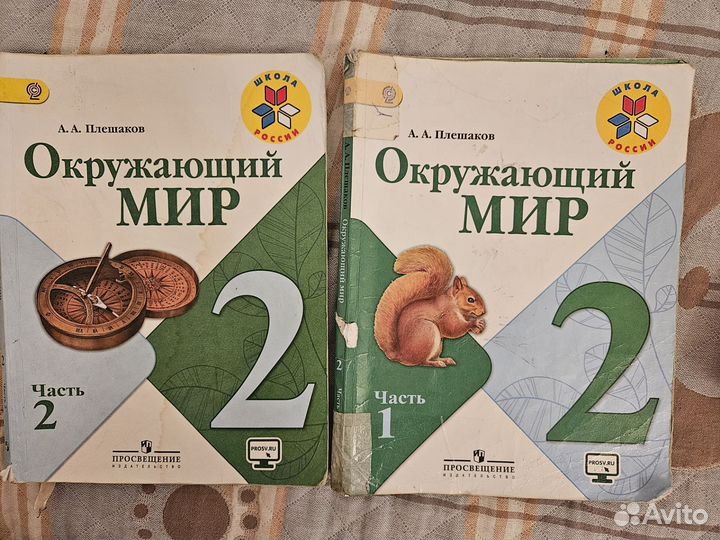 Учебник