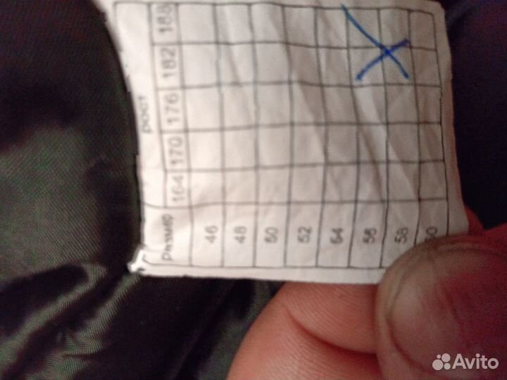 Штаны рабочие