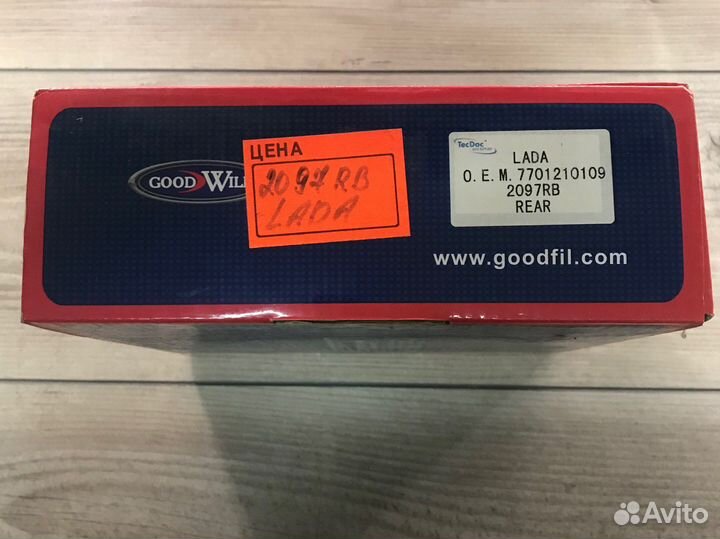 Колодки задние goodwill 2097RB LADA largus